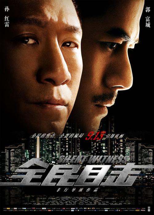 莱切大学硕士证书